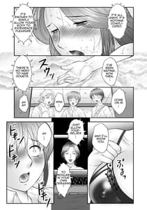 Page 10: 009.jpg | 母子のすすめ 2 | View Page!