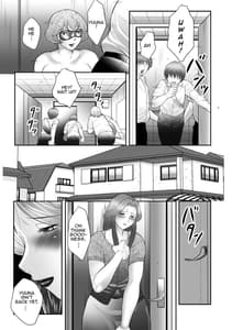 Page 14: 013.jpg | 母子のすすめ 2 | View Page!