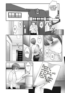Page 15: 014.jpg | 母子のすすめ 2 | View Page!
