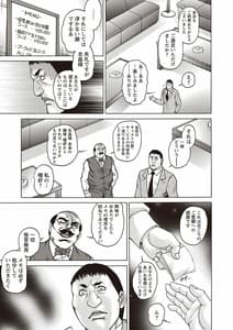 Page 6: 005.jpg | ボテ腹孕ませパラダイス Vol.2 | View Page!