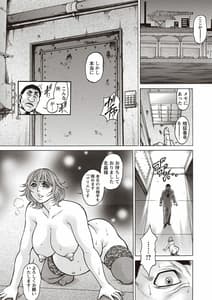 Page 7: 006.jpg | ボテ腹孕ませパラダイス Vol.2 | View Page!