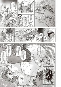 Page 14: 013.jpg | ボテ腹孕ませパラダイス Vol.2 | View Page!