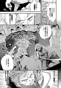 Page 2: 001.jpg | 冒険者ギルドの受付嬢はビッチでした第16話 | View Page!