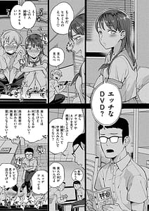 Page 5: 004.jpg | ぶれいく・ゆあ・ふぇいす | View Page!