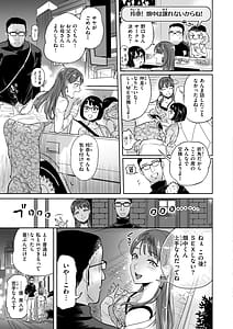 Page 9: 008.jpg | ぶれいく・ゆあ・ふぇいす | View Page!
