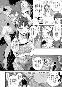 Page 10: 009.jpg | ぶれいく・ゆあ・ふぇいす | View Page!