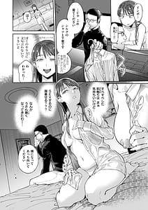 Page 12: 011.jpg | ぶれいく・ゆあ・ふぇいす | View Page!
