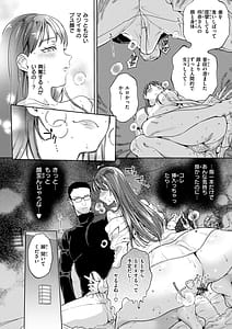 Page 16: 015.jpg | ぶれいく・ゆあ・ふぇいす | View Page!