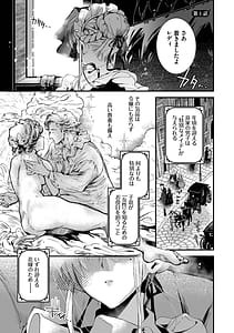 Page 4: 003.jpg | ブライド・メイド | View Page!