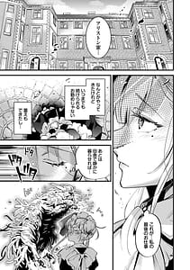 Page 6: 005.jpg | ブライド・メイド | View Page!