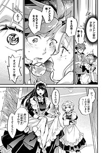Page 8: 007.jpg | ブライド・メイド | View Page!