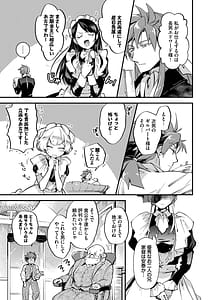 Page 10: 009.jpg | ブライド・メイド | View Page!