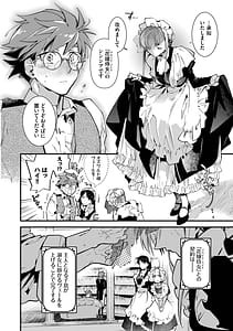 Page 11: 010.jpg | ブライド・メイド | View Page!