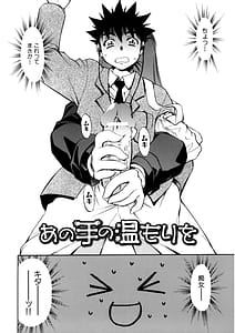 Page 5: 004.jpg | ぶっかけミルクプリン | View Page!