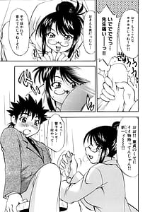 Page 10: 009.jpg | ぶっかけミルクプリン | View Page!