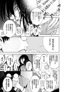 Page 8: 007.jpg | CR -人間リサイクル- | View Page!