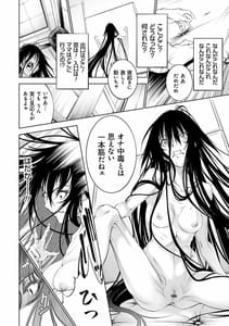 Page 15: 014.jpg | CR -人間リサイクル- | View Page!