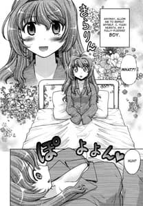 Page 10: 009.jpg | ちぇんじで! | View Page!