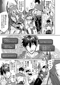 Page 9: 008.jpg | チートスキルで異世界ハーレム | View Page!