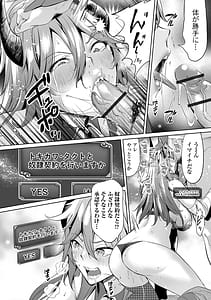 Page 12: 011.jpg | チートスキルで異世界ハーレム | View Page!