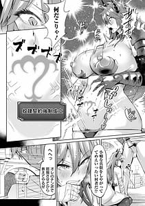 Page 14: 013.jpg | チートスキルで異世界ハーレム | View Page!
