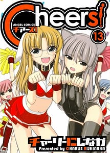 Cover | Cheers! Vol.13 | View Image!