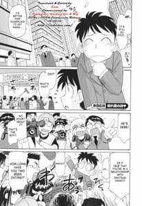 Page 8: 007.jpg | Cheers！ チア―ズ！11 | View Page!