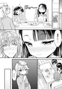 Page 7: 006.jpg | ちびっ娘ぬるぬるハーレム性活 | View Page!