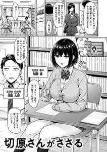 Page 5: 004.jpg | 乳ぷれす! | View Page!