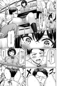 Page 9: 008.jpg | 乳ぷれす! | View Page!