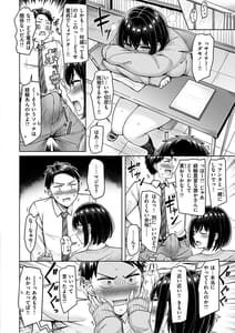 Page 10: 009.jpg | 乳ぷれす! | View Page!