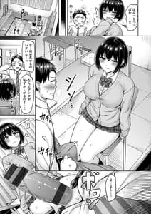 Page 11: 010.jpg | 乳ぷれす! | View Page!