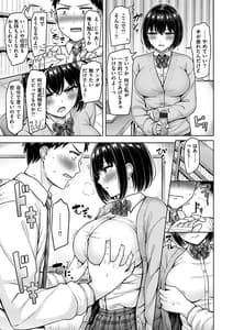 Page 13: 012.jpg | 乳ぷれす! | View Page!
