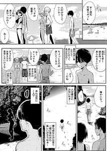 Page 3: 002.jpg | 乳惑 -璃帆色に染まる夏- | View Page!