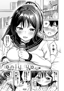 Page 4: 003.jpg | ちぐはぐラブユー | View Page!