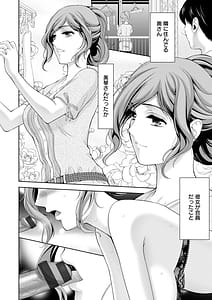 Page 10: 009.jpg | 痴人の巣窟 | View Page!