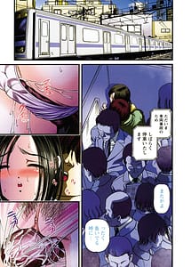 Page 4: 003.jpg | 恥辱日記～ベスト陵辱セレクション～ | View Page!