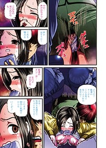 Page 6: 005.jpg | 恥辱日記～ベスト陵辱セレクション～ | View Page!