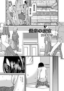 Page 8: 007.jpg | 恥辱日記～ベスト陵辱セレクション～ | View Page!