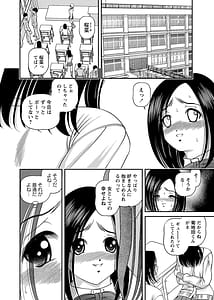 Page 9: 008.jpg | 恥辱日記～ベスト陵辱セレクション～ | View Page!