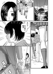 Page 10: 009.jpg | 恥辱日記～ベスト陵辱セレクション～ | View Page!