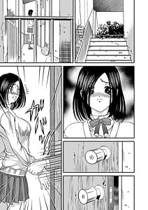 Page 12: 011.jpg | 恥辱日記～ベスト陵辱セレクション～ | View Page!