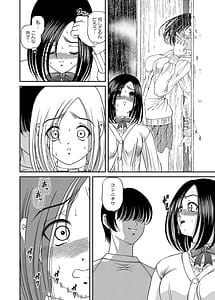 Page 13: 012.jpg | 恥辱日記～ベスト陵辱セレクション～ | View Page!