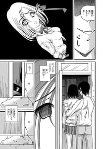 Page 14: 013.jpg | 恥辱日記～ベスト陵辱セレクション～ | View Page!