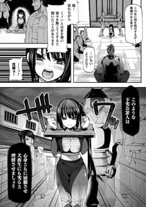 Page 7: 006.jpg | 恥辱仕置き淫録 | View Page!