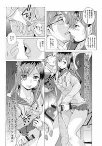 Page 11: 010.jpg | サイベリアマニアックス 痴漢陵辱パラダイス Vol.11 | View Page!