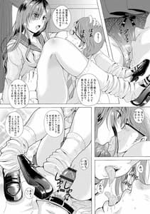 Page 15: 014.jpg | サイベリアマニアックス 痴漢陵辱パラダイス Vol.11 | View Page!