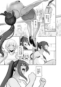 Page 6: 005.jpg | 痴魅悶凌 | View Page!