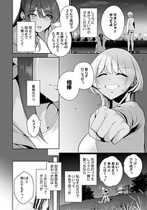 Page 9: 008.jpg | 痴魅悶凌 | View Page!