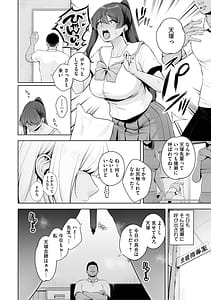 Page 11: 010.jpg | 痴魅悶凌 | View Page!